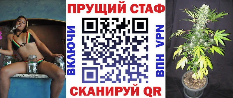 Наркота Слободской ГАШ  мега ТОР  Псилоцибиновые грибы  Канабис  МЕТАДОН  Мефедрон  A-PVP 