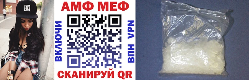 Amphetamine VHQ  Слободской 