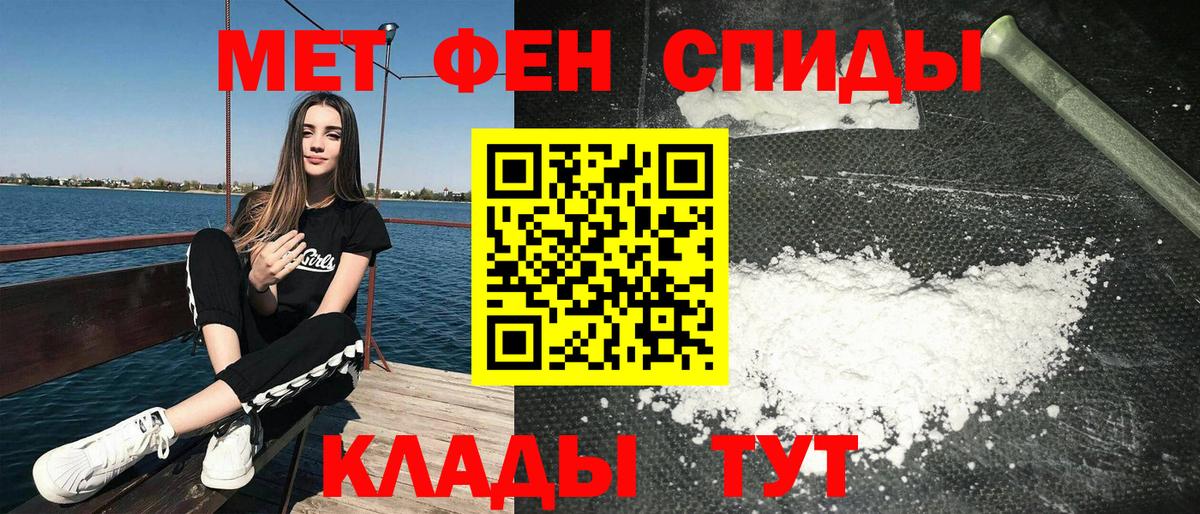 Амфетамин Розовый Слободской