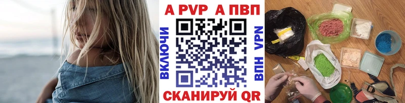 APVP крисы CK  Слободской 