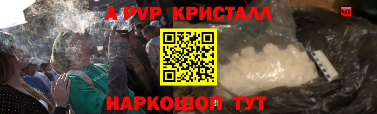 APVP крисы CK Слободской