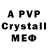 БУТИРАТ 1.4BDO mrs voice