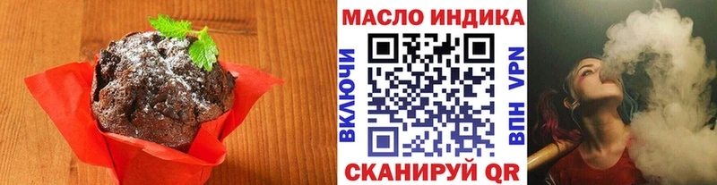 Еда ТГК конопля цены наркотик Слободской