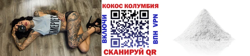 продажа наркотиков  Слободской  Кокаин Боливия 