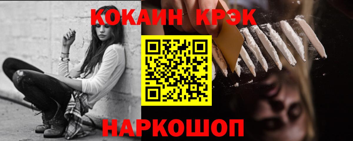 Меф мяу мяу Слободской