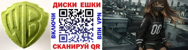 купить закладку  kraken зеркало  ЭКСТАЗИ XTC  Слободской 
