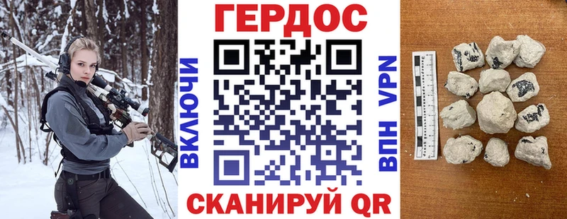 даркнет сайт  kraken как войти  ГЕРОИН Афган  Слободской 