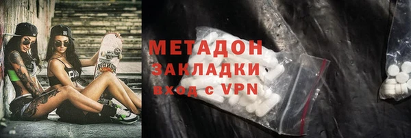 кокаин премиум Новозыбков