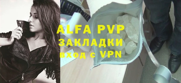 ешки Новокубанск
