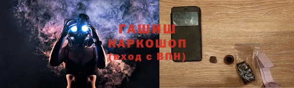 гашиш Новодвинск