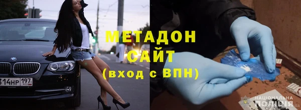 метадон Алексеевка