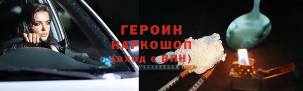 метадон Алексеевка