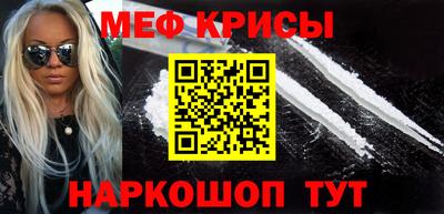 крисы Ликино-Дулёво
