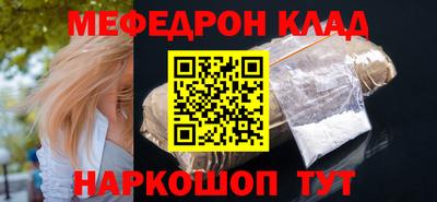 МДПВ Ливны