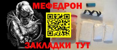 крисы Ликино-Дулёво