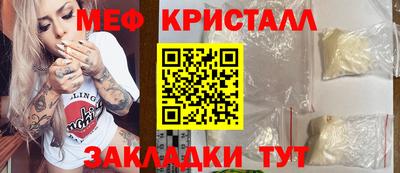 крисы Ликино-Дулёво