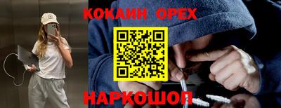 тгк Лесосибирск