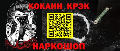 крисы Ликино-Дулёво