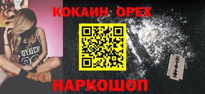 тгк Лесосибирск