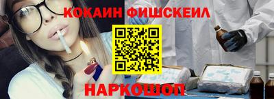 тгк Лесосибирск