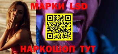 тгк Лесосибирск