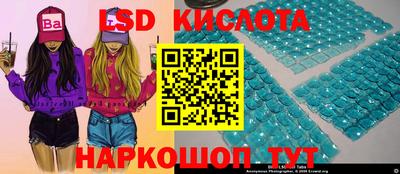тгк Лесосибирск