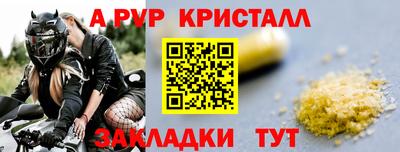 МДПВ Ливны