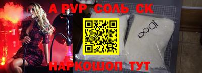 тгк Лесосибирск