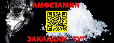 тгк Лесосибирск