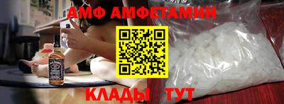 тгк Лесосибирск