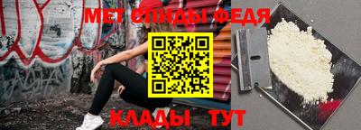 МДПВ Ливны