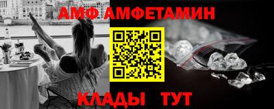 крисы Ликино-Дулёво