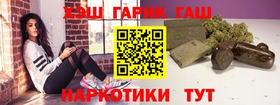 тгк Лесосибирск