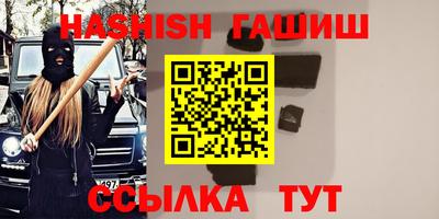 крисы Ликино-Дулёво