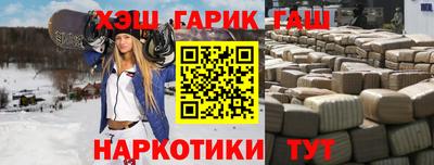 тгк Лесосибирск