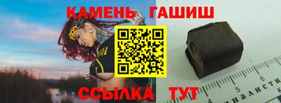 тгк Лесосибирск