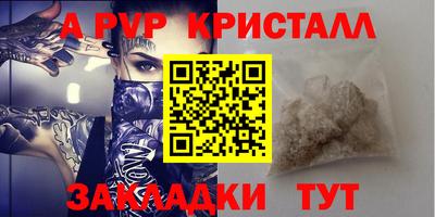 МДПВ Ливны