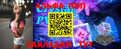 тгк Лесосибирск
