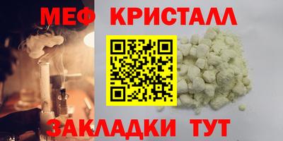 тгк Лесосибирск