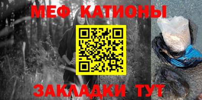 винт Северобайкальск