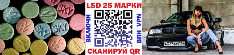 ОМГ ОМГ ссылки  Слободской  ЛСД экстази кислота  цены наркотик 