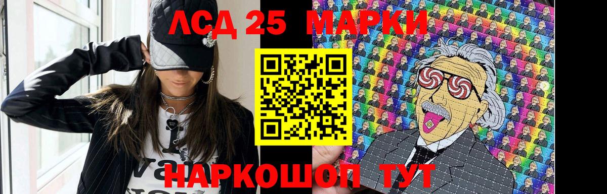 ЛСД экстази ecstasy  Вход с VPN  Слободской  Лсд 25 экстази кислота 