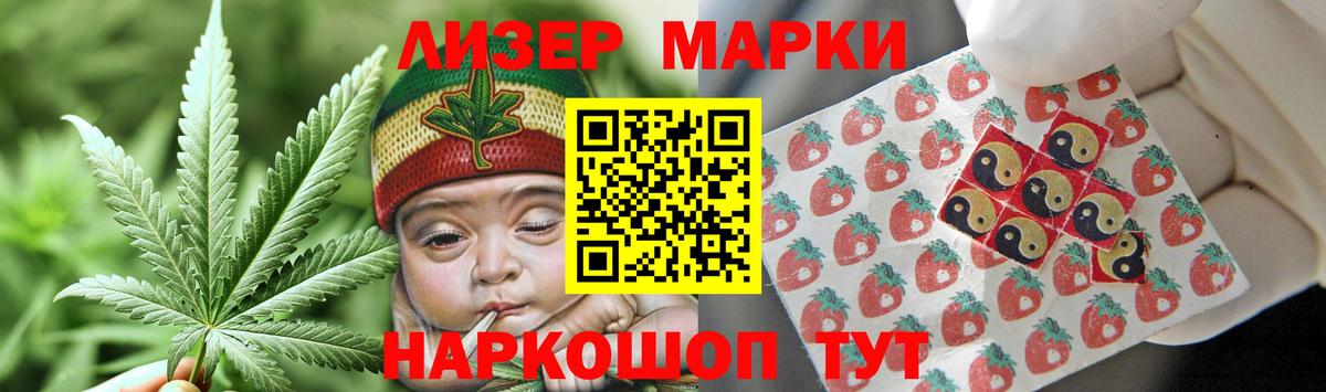 МДМА  Слободской  COCAIN  Вход с VPN  LSD-25  Мефедрон кристаллы  Бошки Шишки  ГАШИШ 