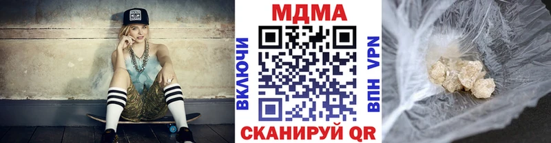 MDMA crystal маркетплейс какой сайт Слободской