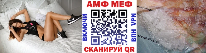 МЕТАМФЕТАМИН мет  Слободской 