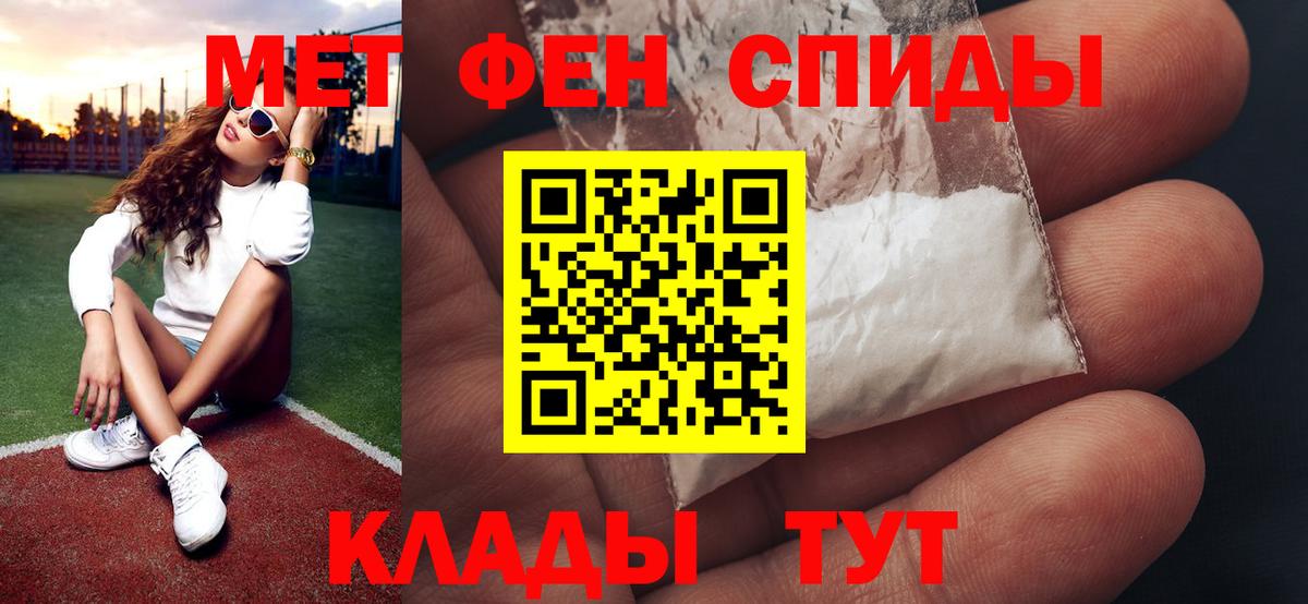 Слободской  Первитин винт  Вход с VPN  Первитин винт 