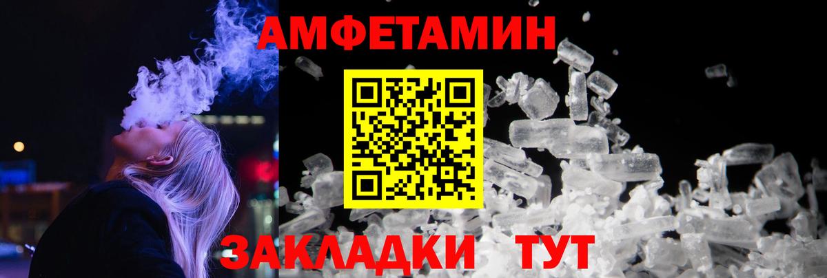 Первитин винт Слободской