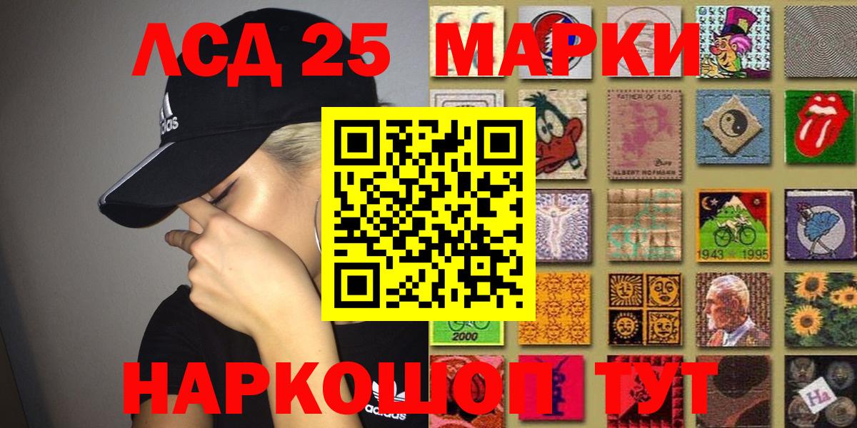 Марки N-bome 1,5мг  Наркотические марки  Слободской  Вход с VPN 