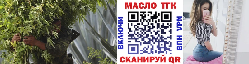 mega ссылка  Слободской  ТГК THC oil 
