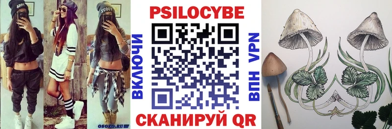 Псилоцибиновые грибы Magic Shrooms  даркнет Telegram  Слободской  omg ТОР 